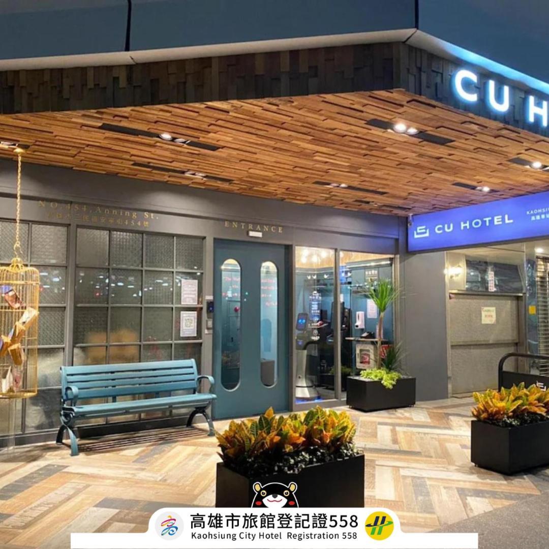 CU Hotel Kaohsiung Exterior foto