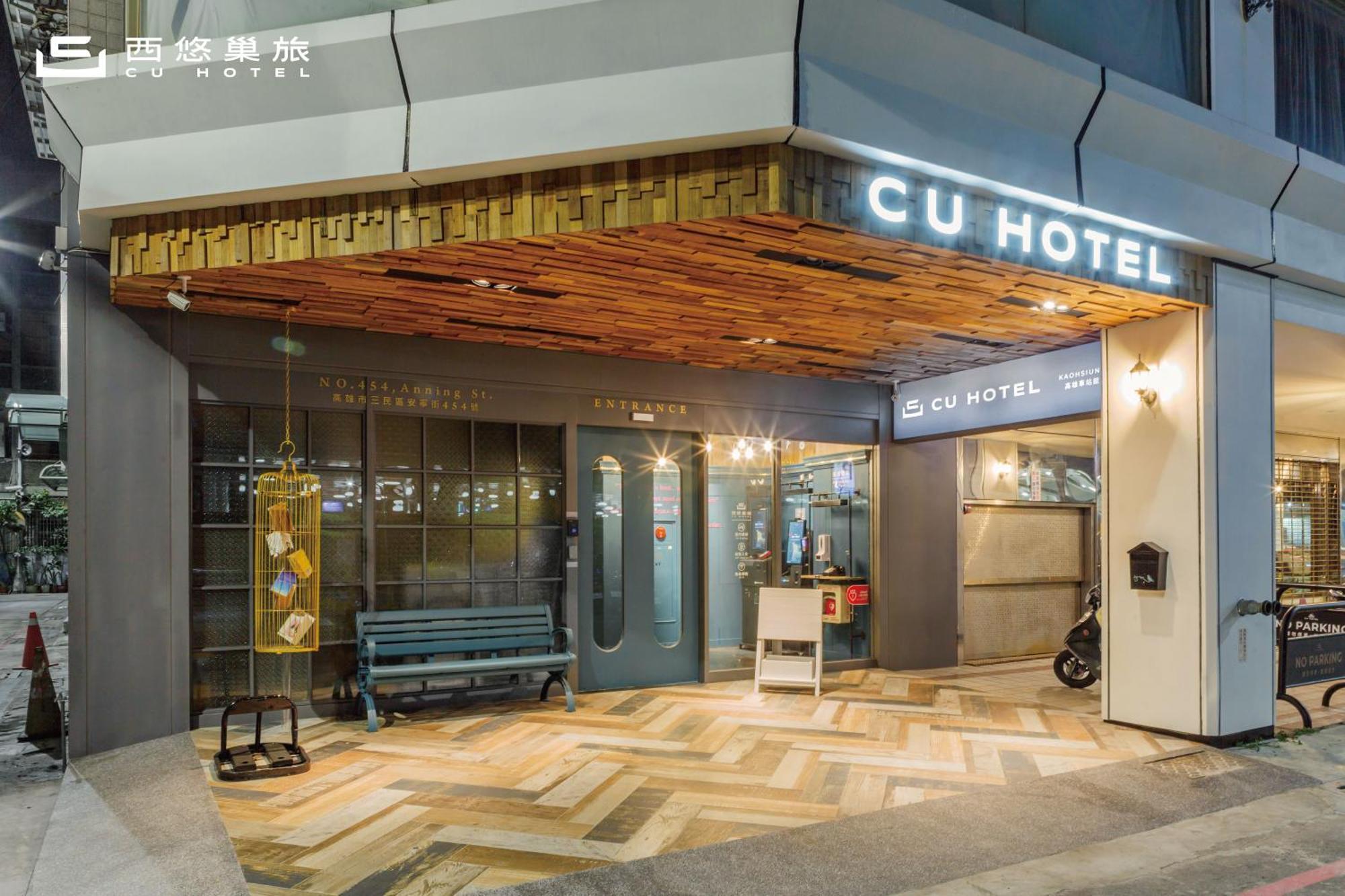 CU Hotel Kaohsiung Exterior foto